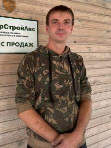 Скороход Денис
